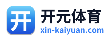 开元体育 Logo